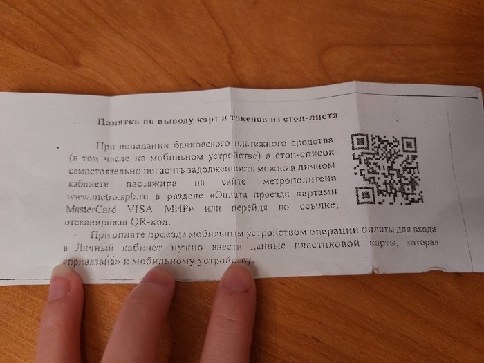   -      , -, , -, , 