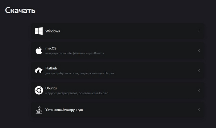 Установка Legacy Minecraft Launcher на Linux | Пикабу