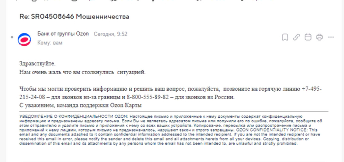 !    ,      -      ,     10500 ,    -  