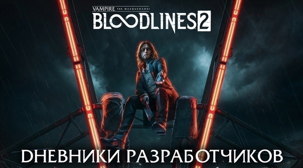   Vampire: The Masquerade - Bloodlines 2       , Vampire: The Masquerade, RPG, Paradox Interactive, 
