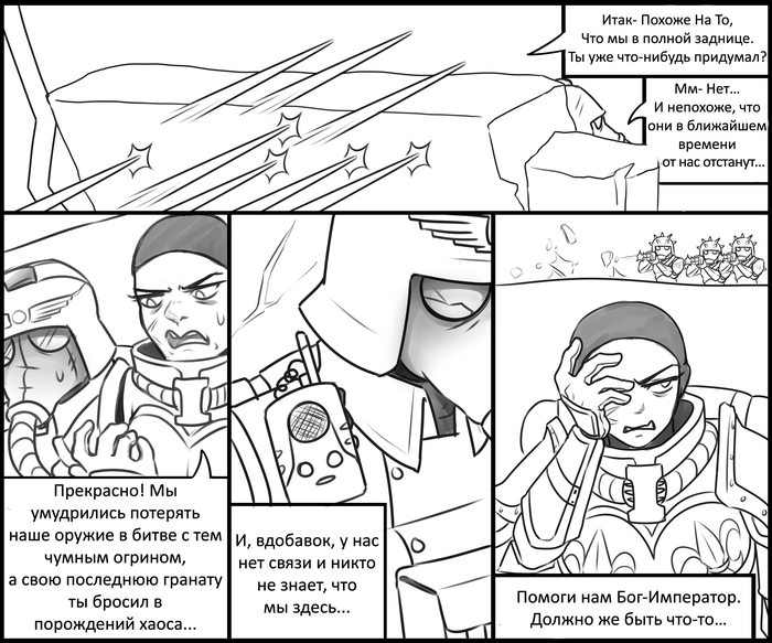       , , Warhammer 40k, Wh humor, Adepta Sororitas, Death Korps of Krieg,   , 