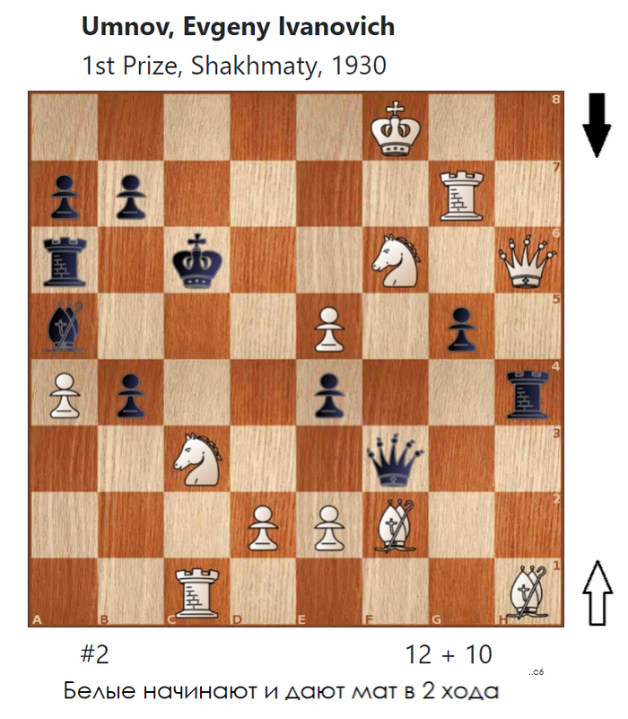 Двухходовочка #180 (..c6)