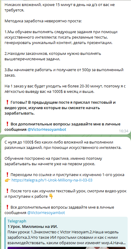   " "?   .  "15"?    2-4 .