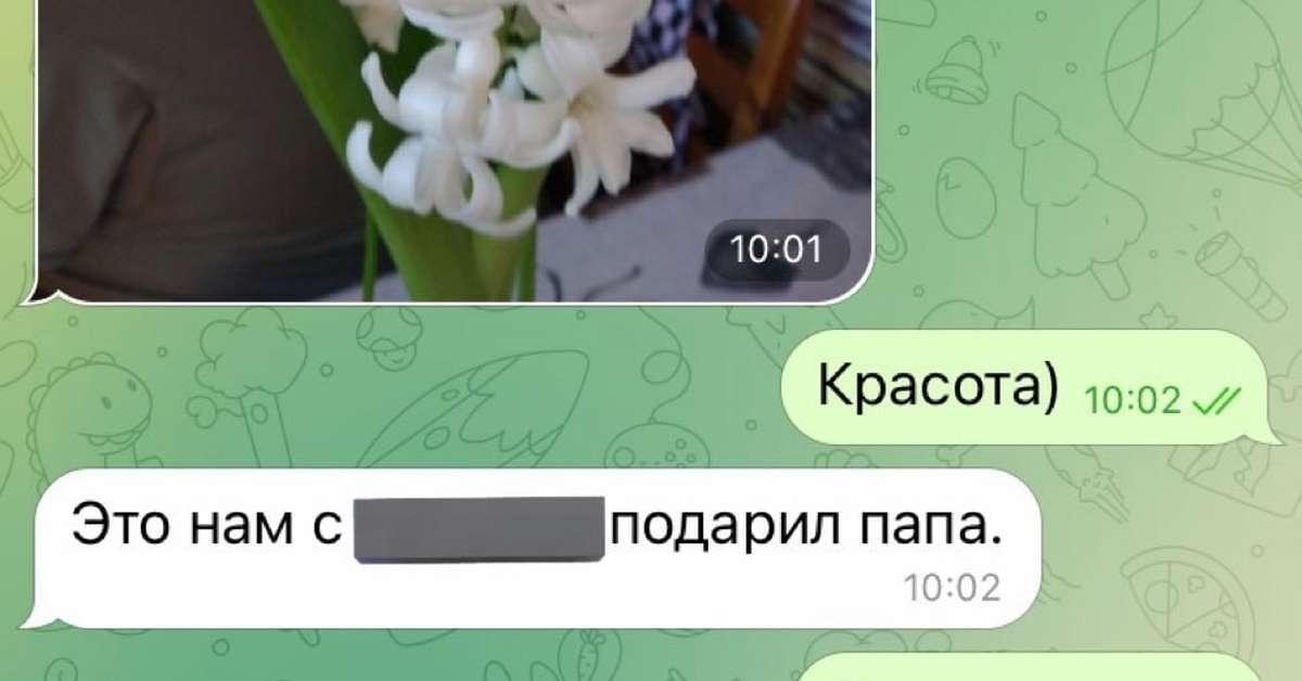 Люблю эти цветы - геноциды | Пикабу