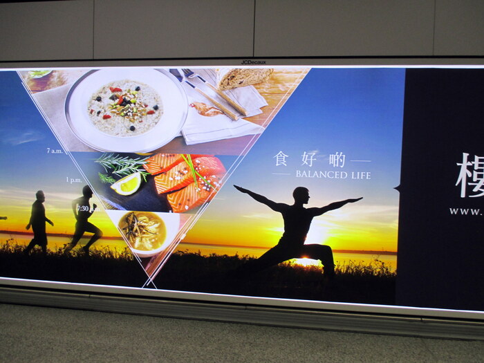 Пропаганда здорового человека