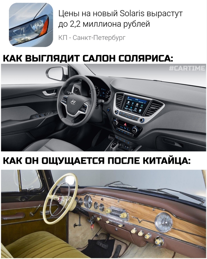 ... , , Hyundai Solaris,   