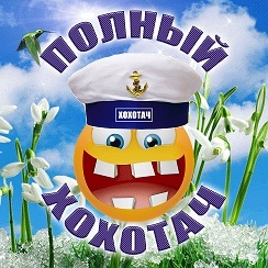 Ответ AnotherNoName в «Мне одному не нравится SHAMAN?»