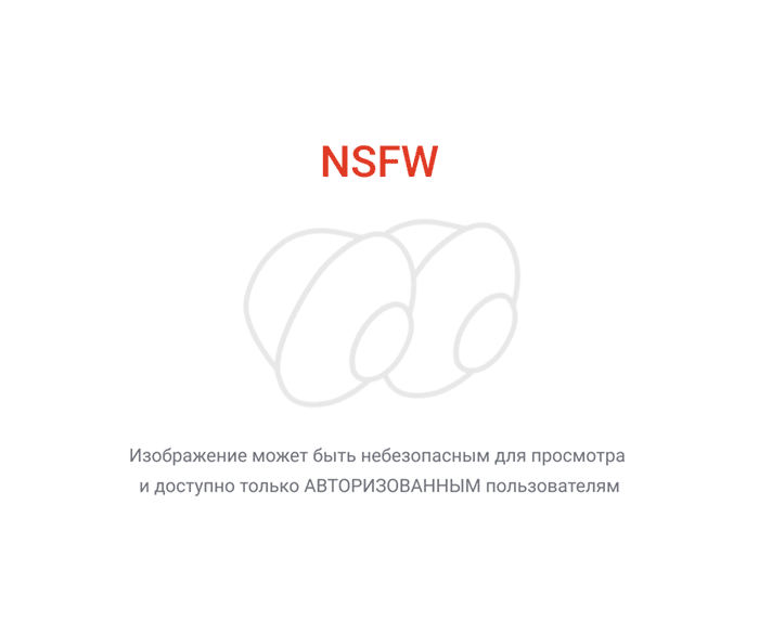 Размер имеет значение