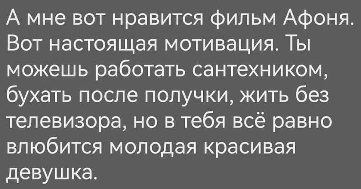 В сети раскритиковали Павла Волю за шутку про секс со спящей девушкой - Афиша Daily