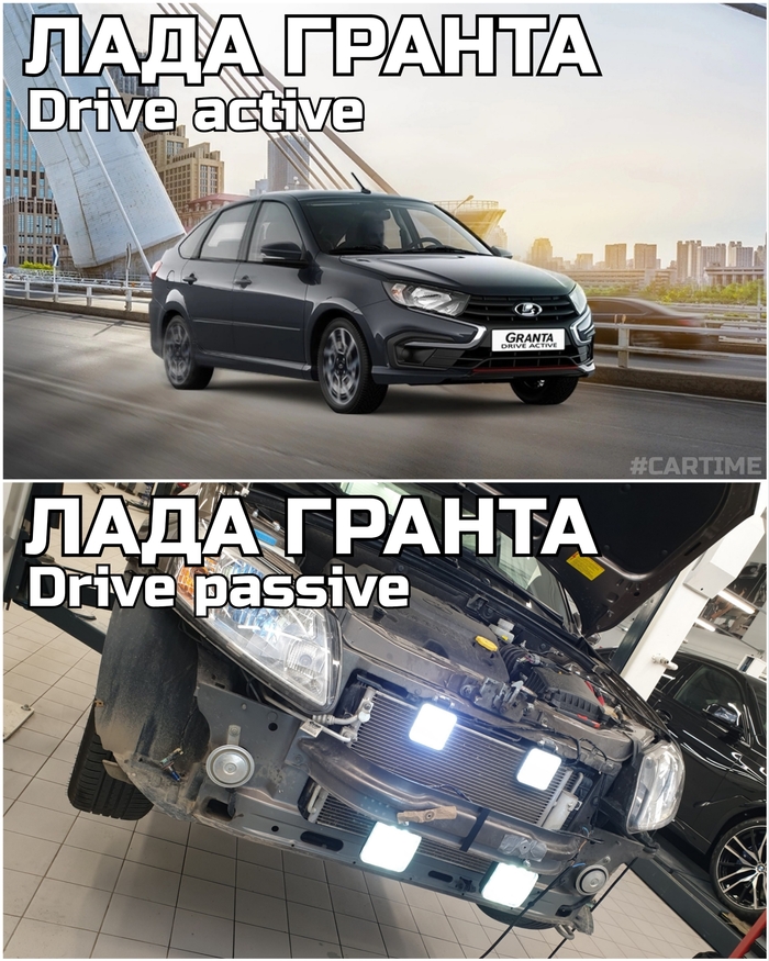 Drive... , , ,   