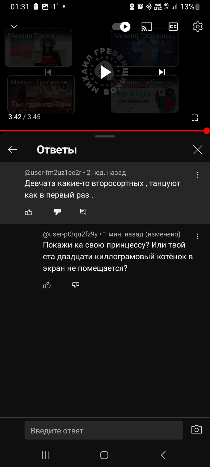 Не такой уж длиннопост: истории из жизни, советы, новости, юмор и картинки  — Горячее, страница 2 | Пикабу