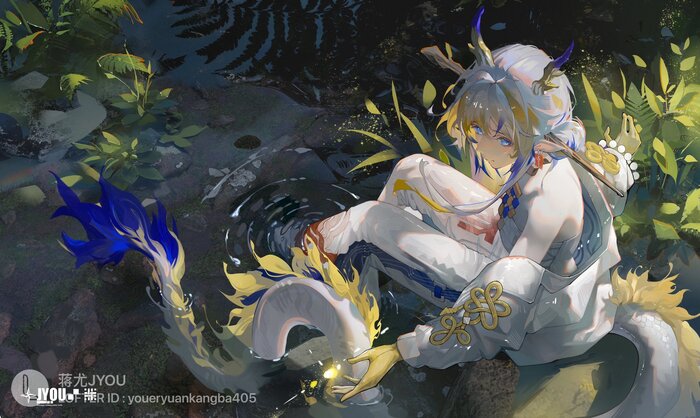 Shu