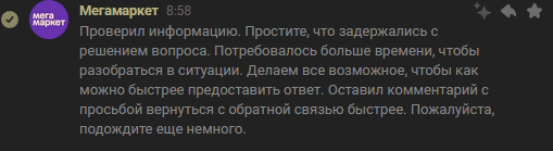 Ускорят решения, говорят.