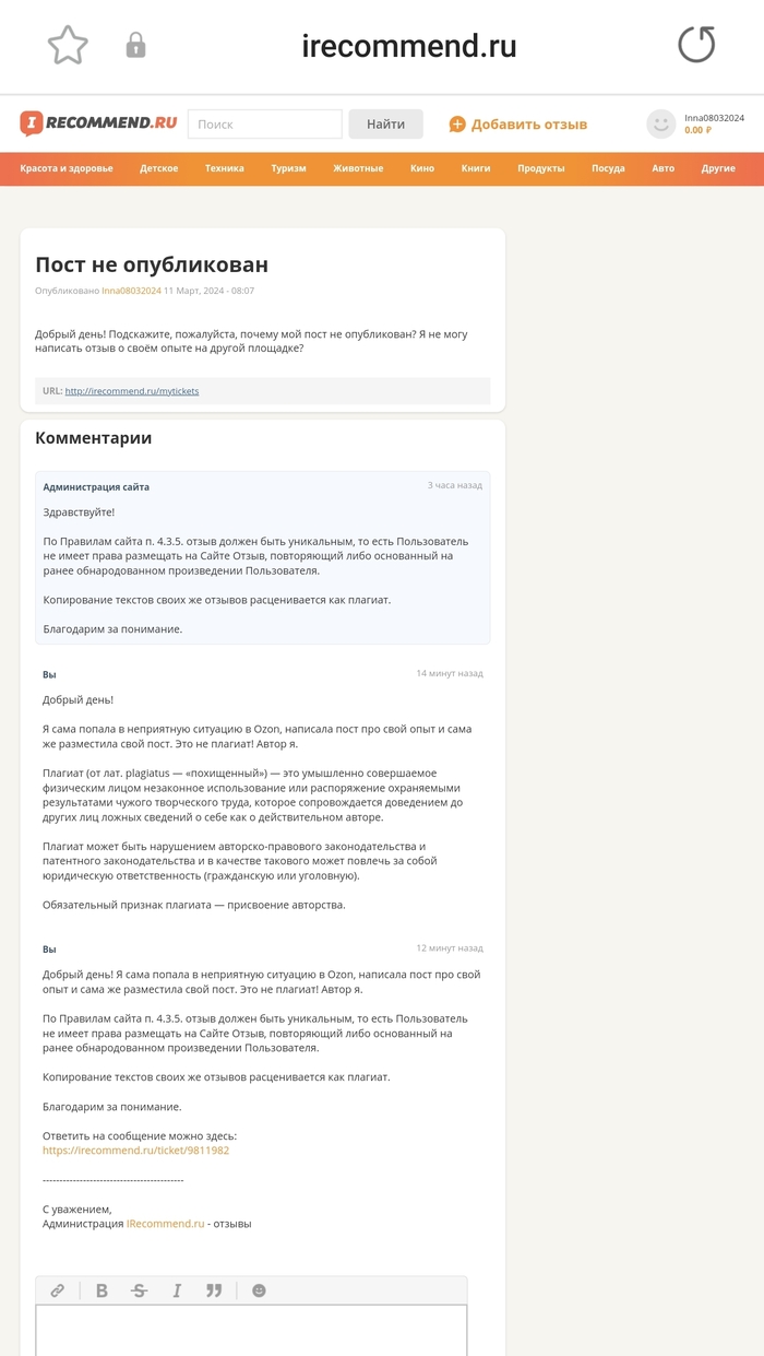      Ozon  irecommend? , Irecommend, , , OZON,   , 