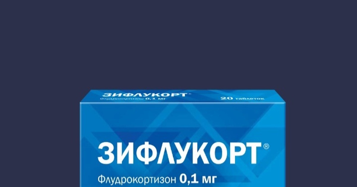 Зифлукорт | Пикабу