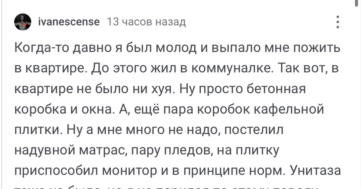 Как правильно трахать женщину: смотреть русское порно видео онлайн