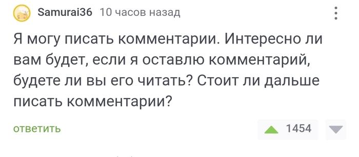 <a href="https://pikabu.ru/story/kommentariy_11218240?u=https%3A%2F%2Fpikabu.ru%2Fstory%2Fskazhite_vashe_mnenie_11216194%3Fcid%3D302003073&t=%23comment_302003073&h=1d74fc7fd3894fa6f38b0fdb112b1e4b3e1a4594" title="https://pikabu.ru/story/skazhite_vashe_mnenie_11216194?cid=302003073" target="_blank" rel="noopener">#comment_302003073</a>