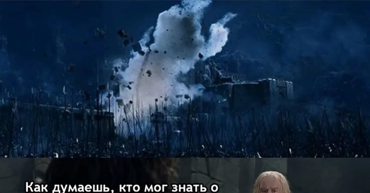 Пади плохо. Хельмова Падь битва. Хельмова Падь Властелин колец. Осада Хельмовой Пади.