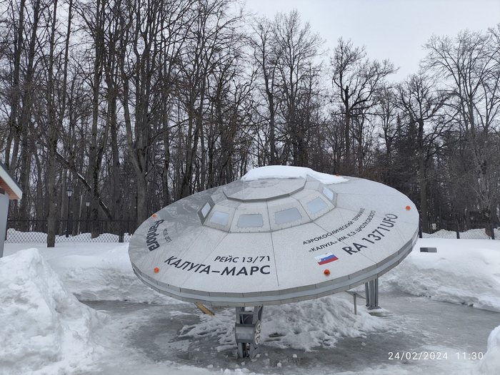 Ждем на Авиасейлз!