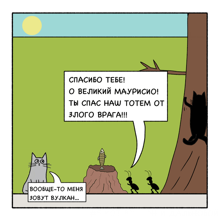 Тотем | Пикабу