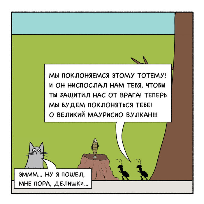 Тотем | Пикабу