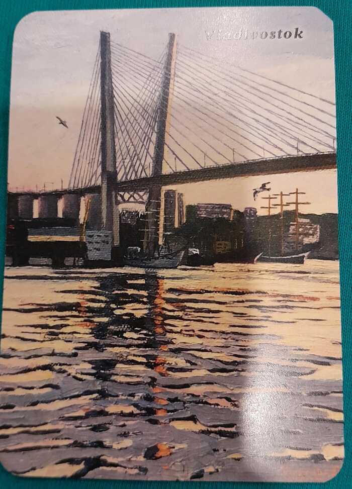 Карманный календарик