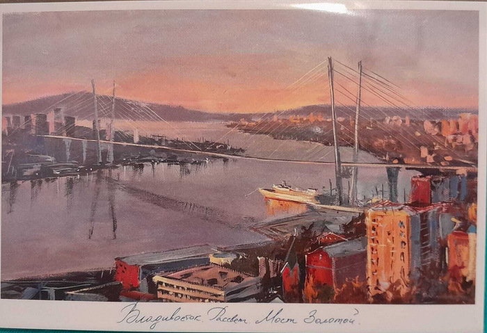 Открытка. Не простая, а живая. На обратной стороне QR-код, можно посмотреть на мост в живую.