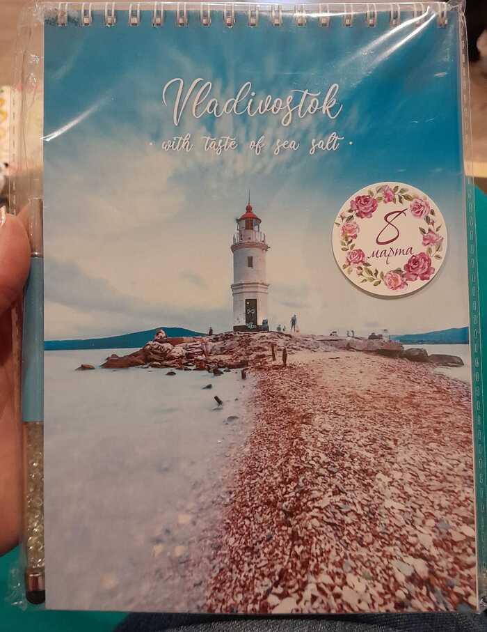 Блокнот. И красивая ручка. Я фанат канцелярии.