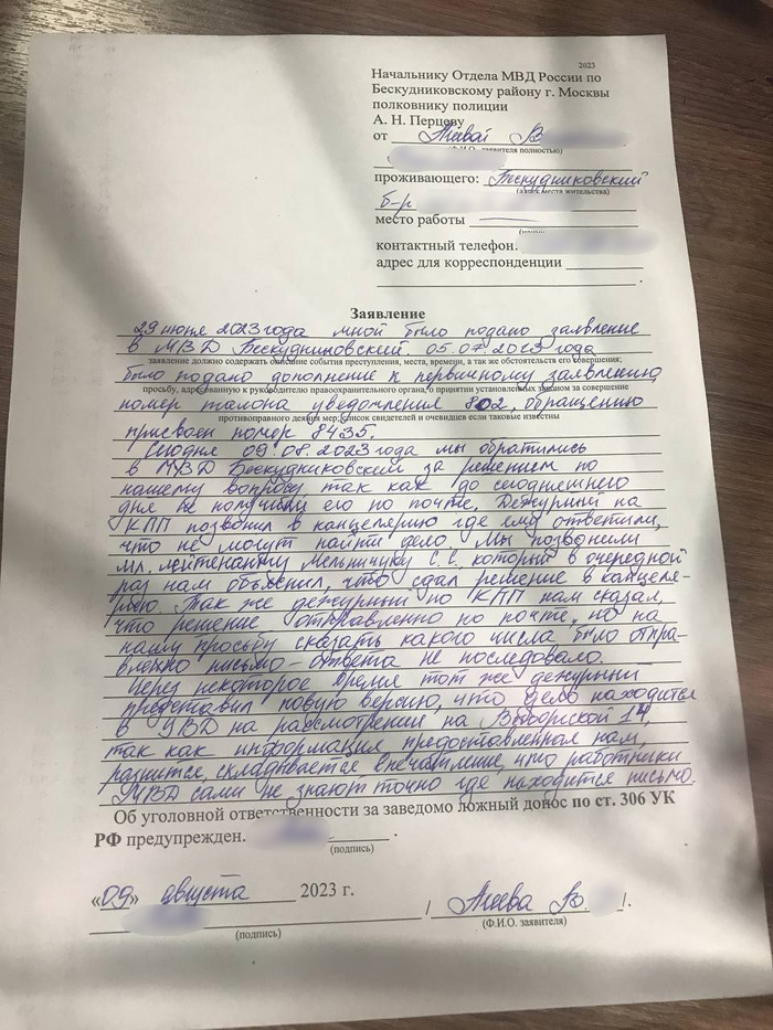 ��������� �� "�����" ������ � ��������������