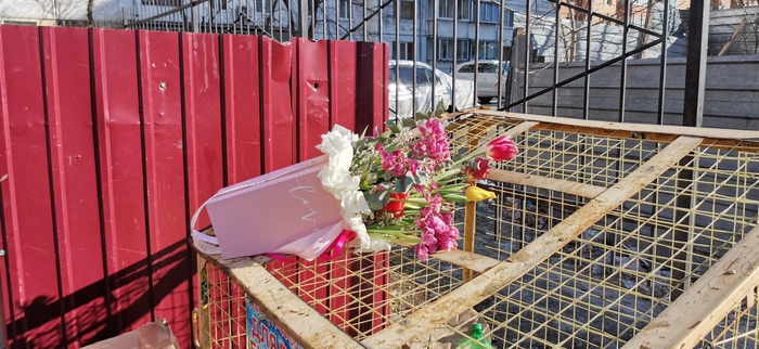 ������� �� ��������: love (������). ����� ��� � ������� ���������, �� ��� � �������. ��� ���������?