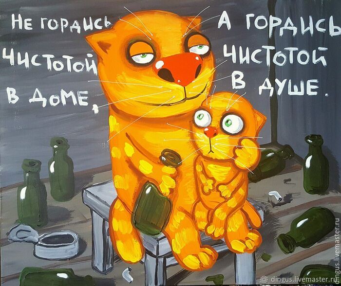 Житейская мудрость