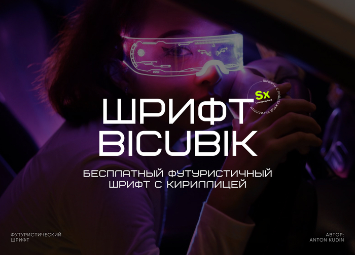  Bicubik , , Photoshop, , 