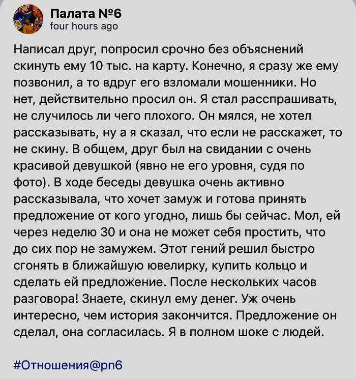 Экспериментаторы