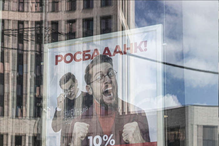 Владимир Потанин объединяет «Тинькофф» и Росбанк