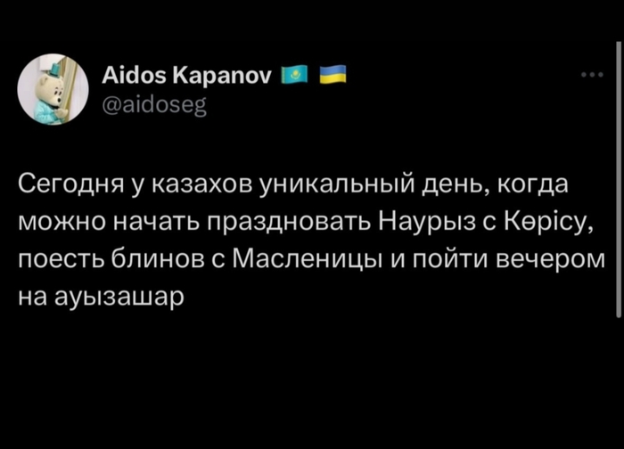 ХОРОШИЙ ДЕНЬ !