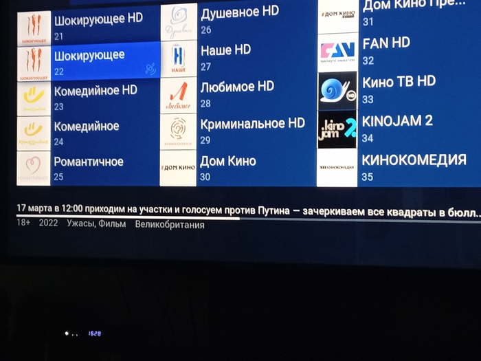 Взлом триколор тв | Пикабу