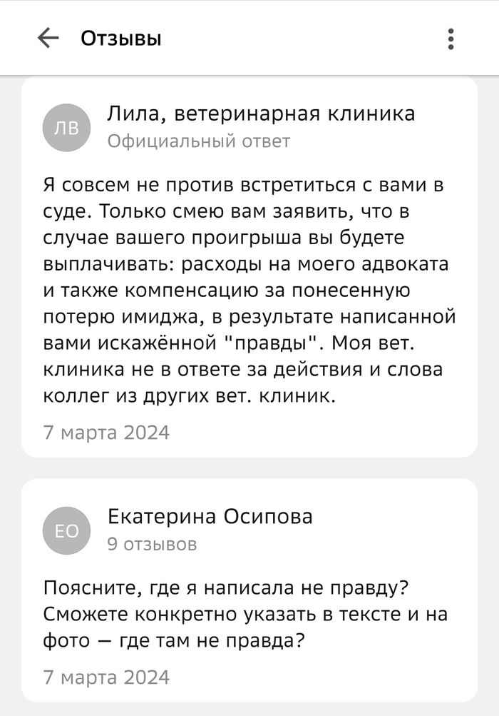 ��� �� ����� �������� � ����������� ��������