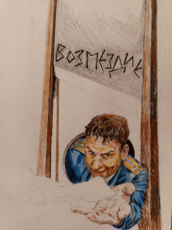 Трем сильнее и размашисто...