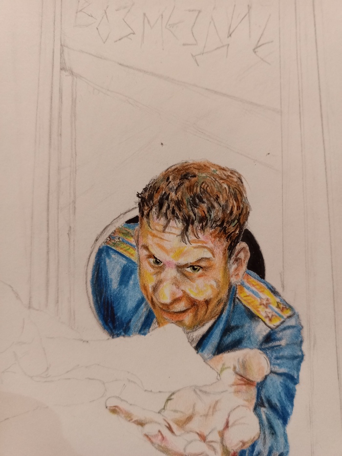 Пока не до конца еще...