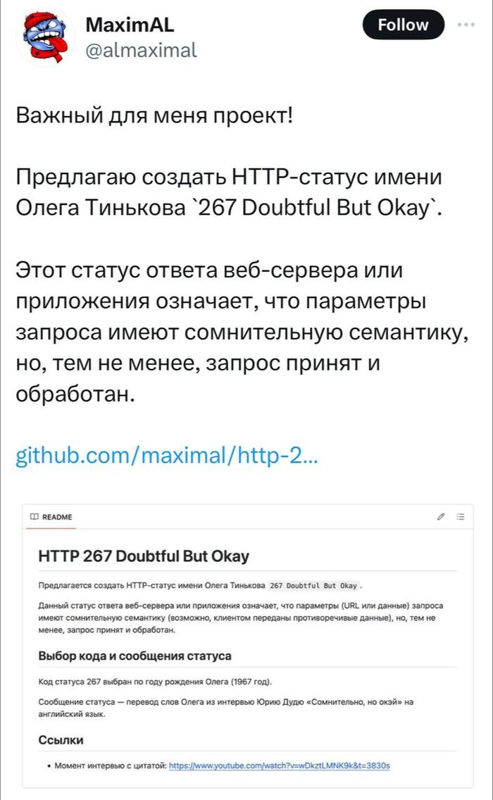 HTTP 267 - ,   , IT, IT , ,  , Http, , , , 