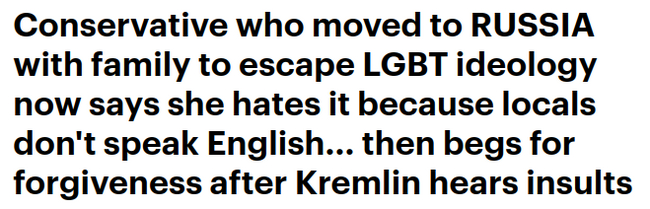 "�� ������ � ������, ��� ������ �� ���� � �����" - ��� �� ������� ��� Daily Mail