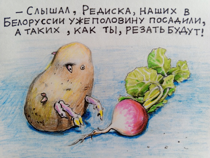 <!--noindex--><a href="https://pikabu.ru/story/karikatura_na_statyu_v_lentu_11225900?u=https%3A%2F%2Fm.vk.com%2Fid784787843&t=https%3A%2F%2Fm.vk.com%2Fid784787843&h=85e9342096fdf93e345efe94110653ad3ac4ff09" title="https://m.vk.com/id784787843" target="_blank" rel="nofollow noopener">https://m.vk.com/id784787843</a><!--/noindex-->