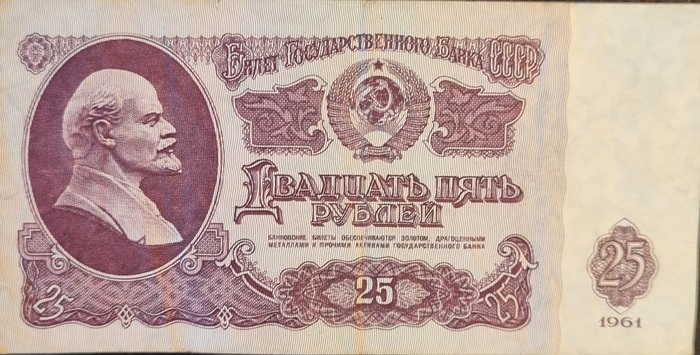 "Банковские билеты обеспечиваются золотом, драгоценными металлами и прочими активами Государственного Банка"