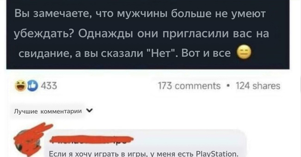 Смешные Комментарии Из Социальных Сетей Свежие