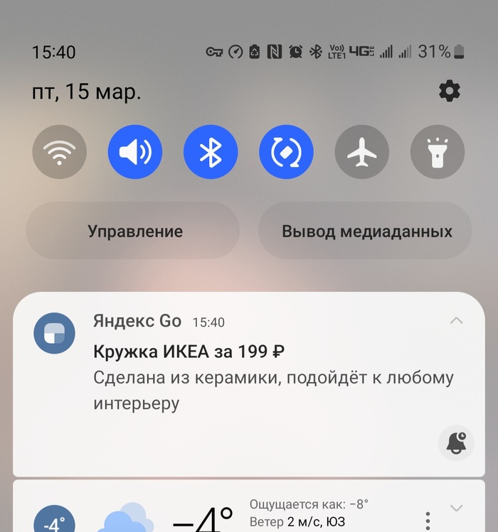 .  , Android, 