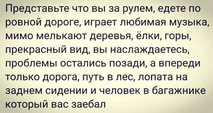Представьте | Пикабу