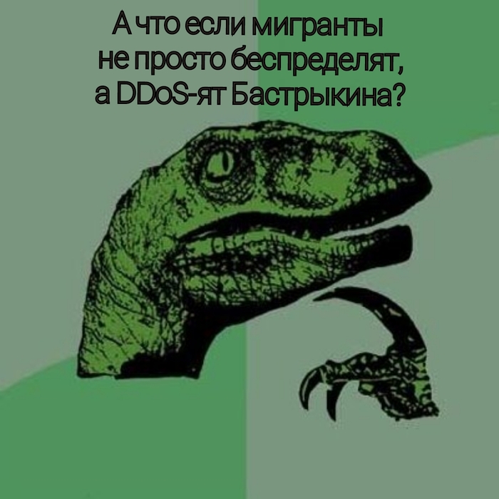 Где у Бастрыкина предел?