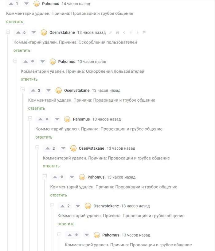   3,14 