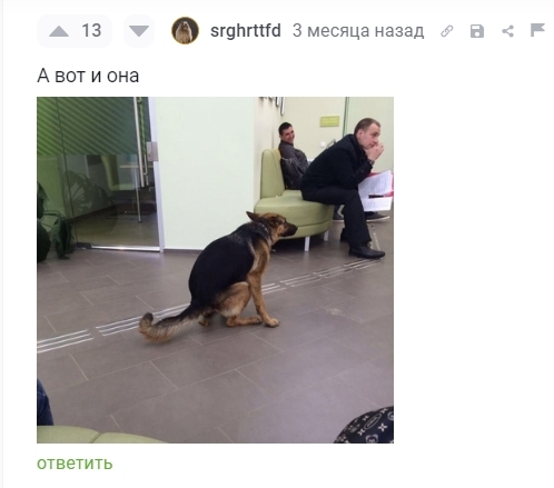 Судя по интерьеру, это отделение Сбера