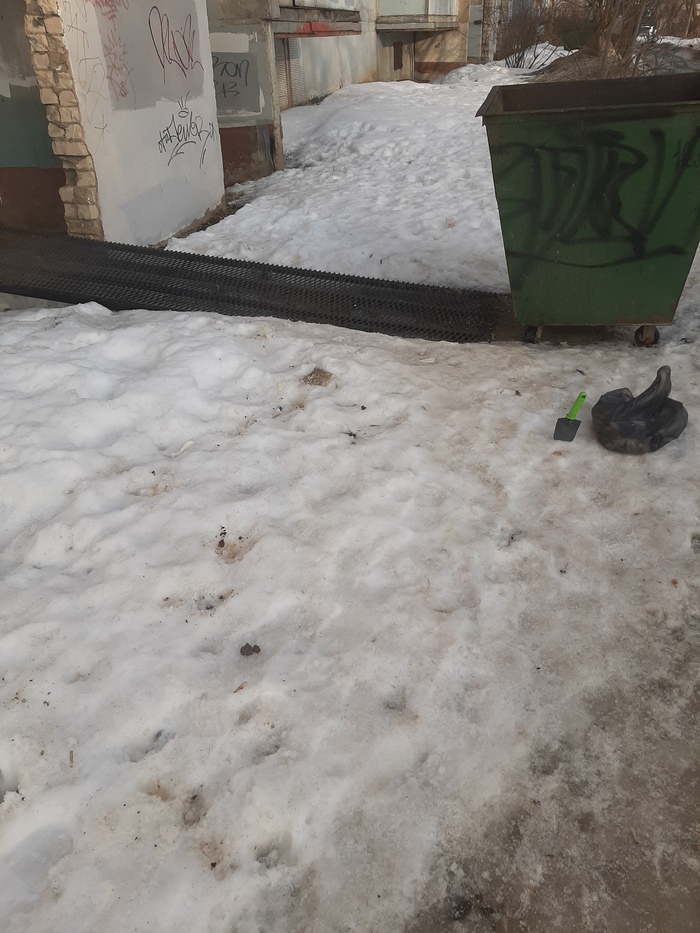 Неидеально к сожалению